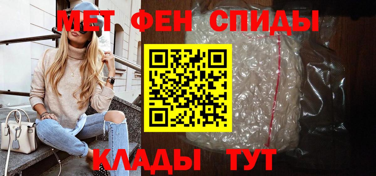 hydra ССЫЛКА  Вход с VPN  Amphetamine  АМФЕТАМИН  Уссурийск  АМФЕТАМИН Розовый 