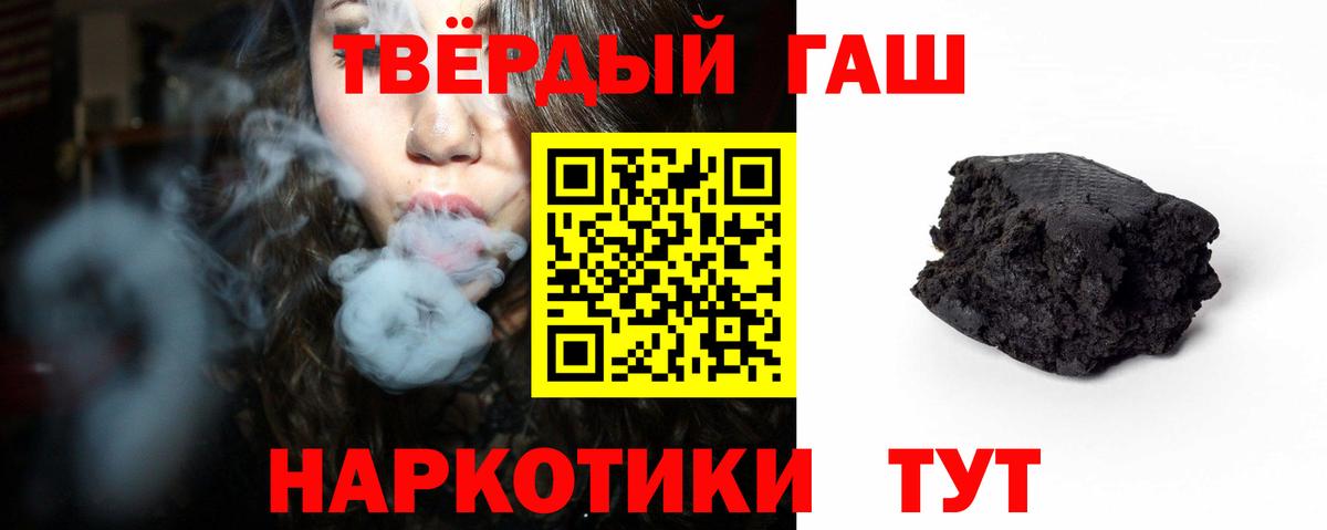 ГАШ Premium Уссурийск