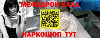 mix Мариинск
