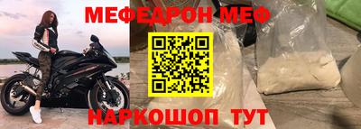 прущая мука Малгобек