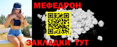 прущая мука Ликино-Дулёво