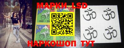 индика Лесосибирск