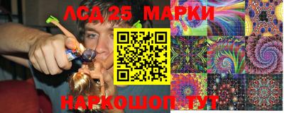 PSILOCYBIN Ливны