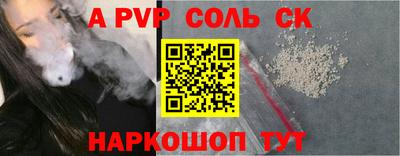 индика Лесосибирск
