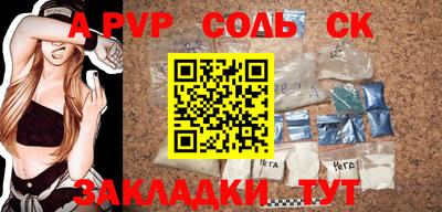 PSILOCYBIN Ливны