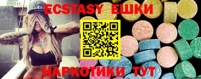 индика Лесосибирск