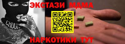 PSILOCYBIN Ливны