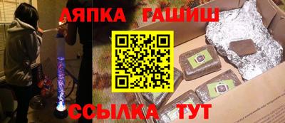 PSILOCYBIN Ливны