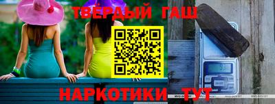 прущая мука Ликино-Дулёво