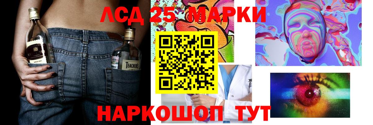 ЛСД экстази кислота Уссурийск