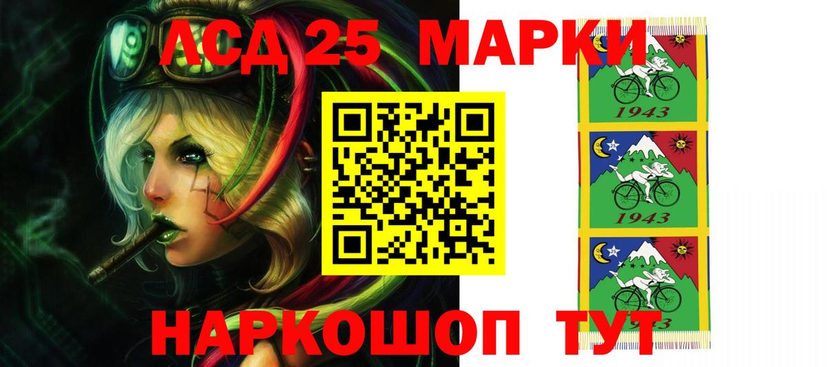 LSD-25 экстази ecstasy  Вход с VPN  ЛСД экстази ecstasy  Уссурийск 