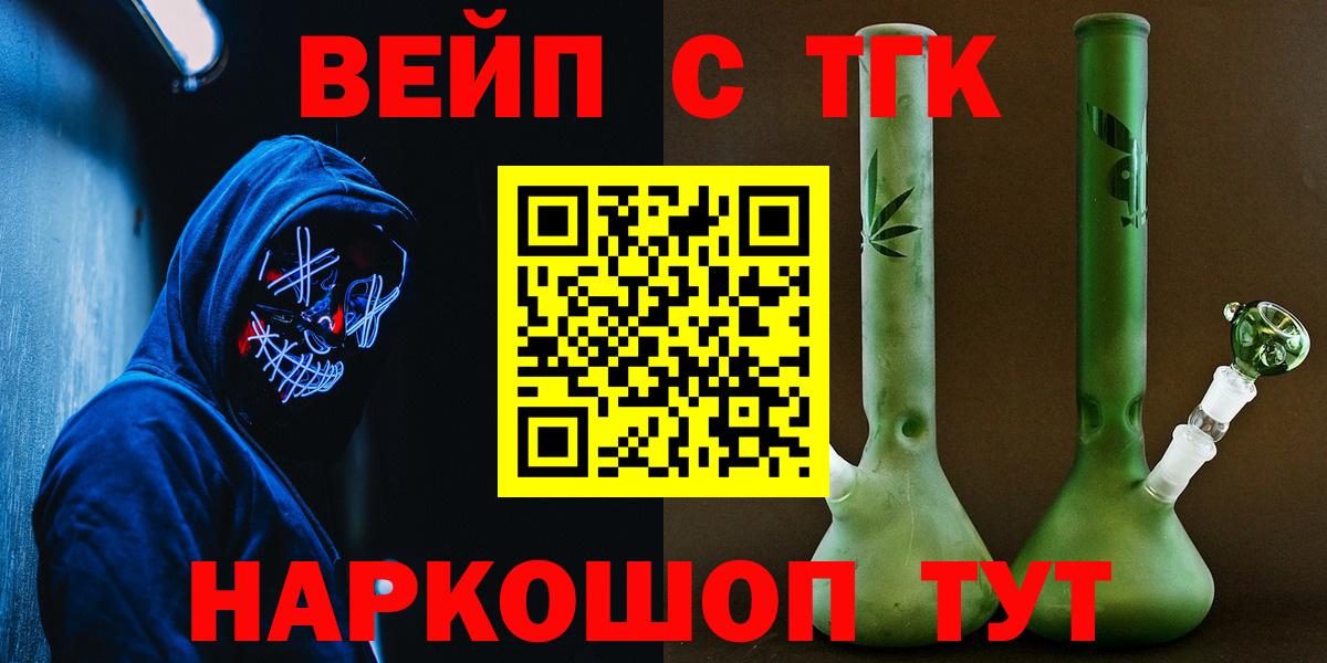 Дистиллят ТГК жижа  ссылка на мегу ССЫЛКА  Вход с VPN  Уссурийск  Дистиллят ТГК гашишное масло 