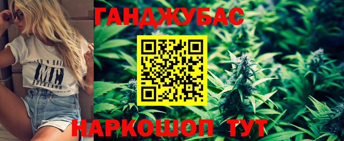 Шишки марихуана индика  Бошки марихуана конопля  Уссурийск  Бошки Шишки Ganja  Вход с VPN  Бошки Шишки гибрид 